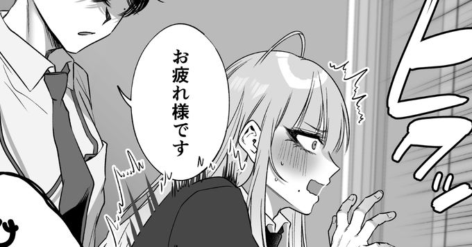 (2/2)
その後のお話
https://t.co/8NJtiTXPzQ #ad 