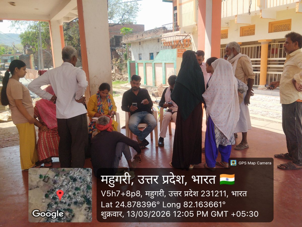 devahata89194's tweet photo. Gram panchayat devhat me sarve https://t.co/F525DzF0ga
