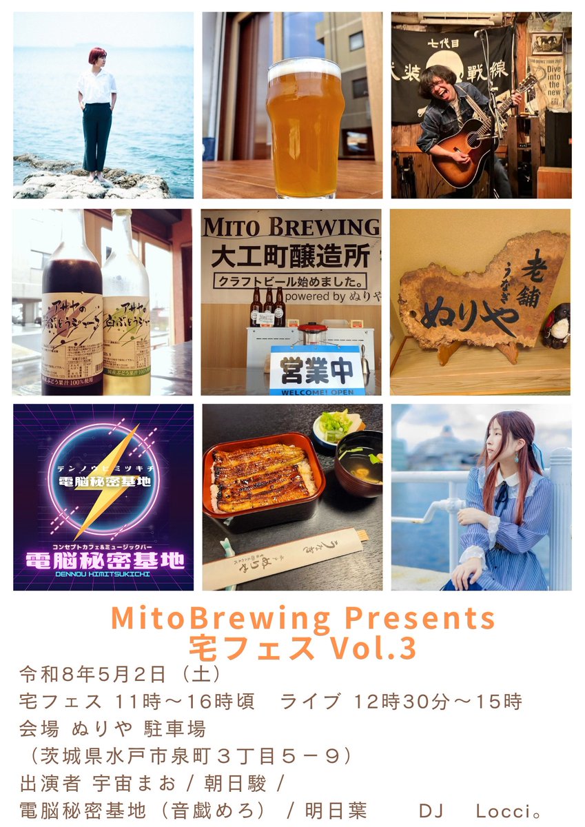 Project AZ tweet media