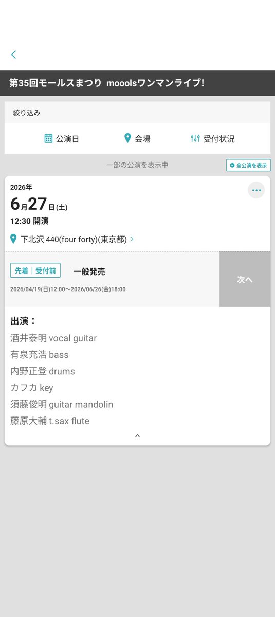 anathema yoke tweet media