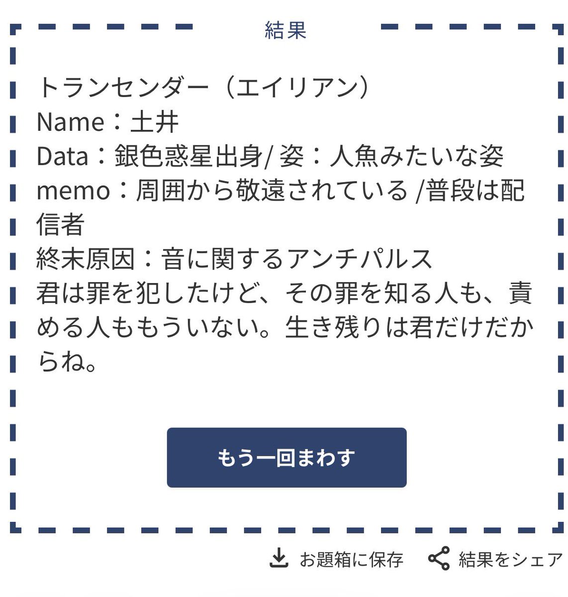 土井㌠ tweet media