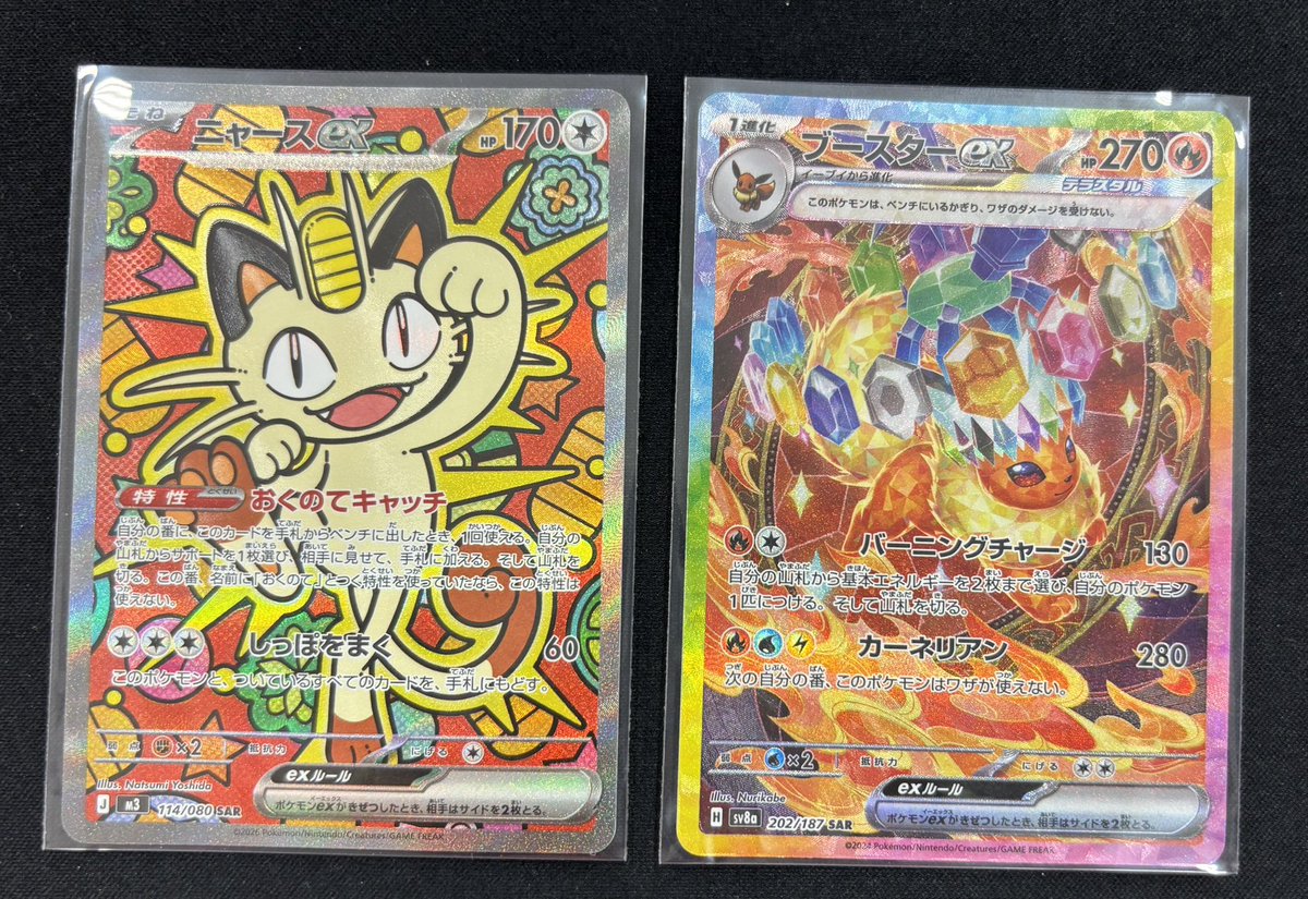 ?入荷情報? ✓コダック AR ✓シャワーズex ✨お買取させていただき 