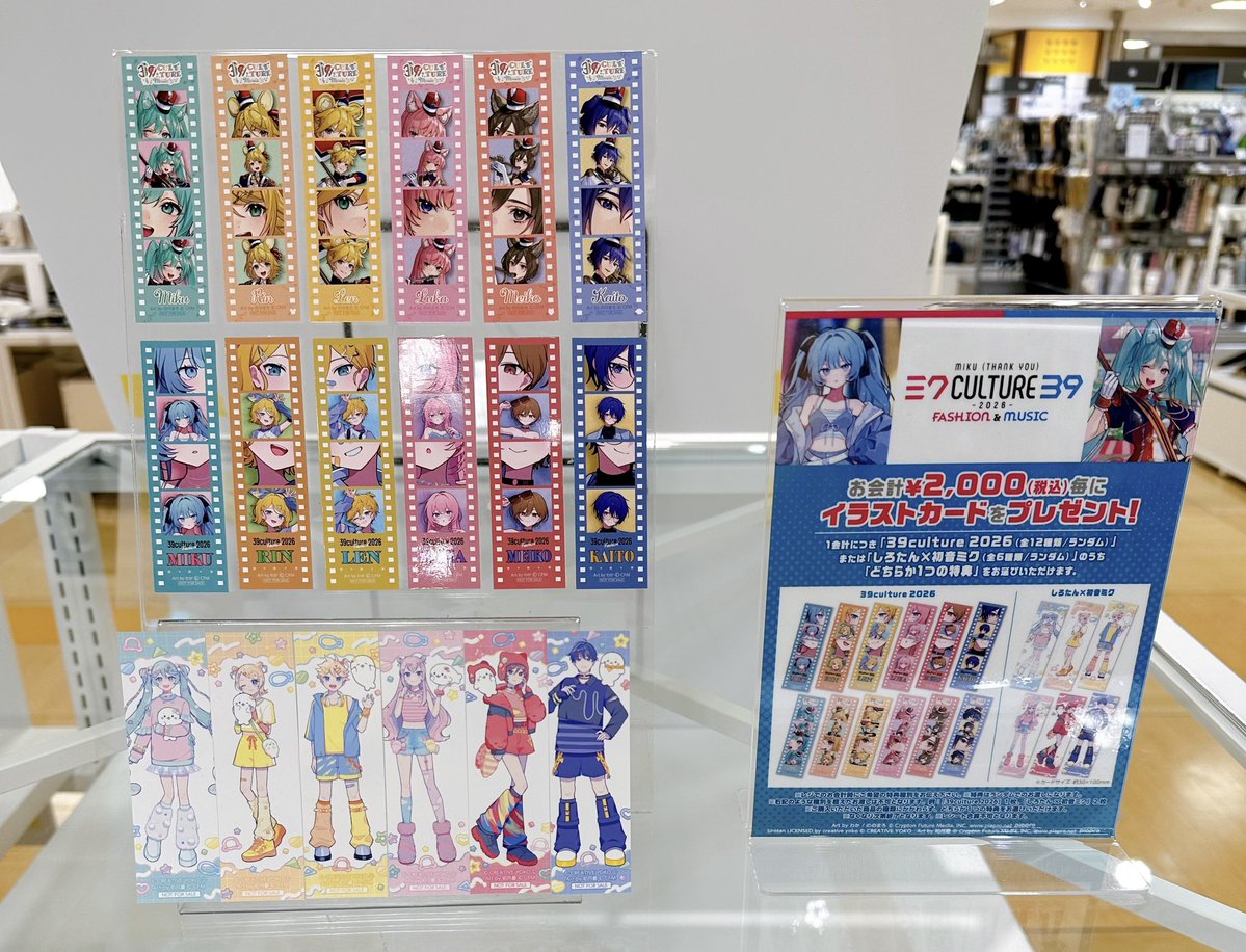 千葉ロフト tweet media