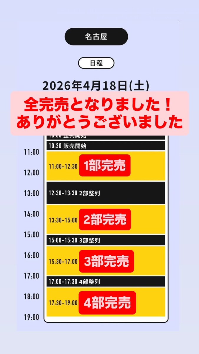 ［Official］EXGEE / エグジー tweet media