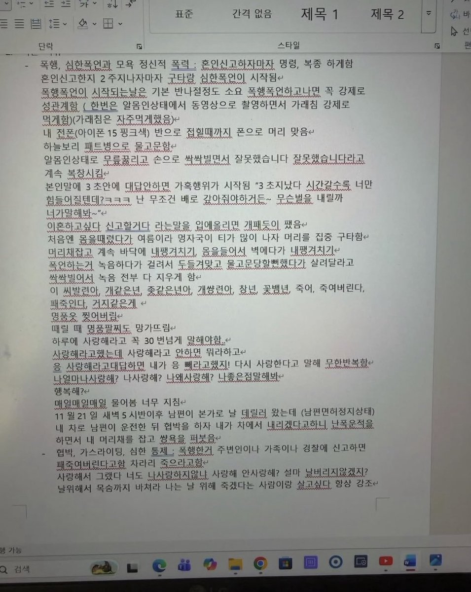 얼음❄️ tweet media