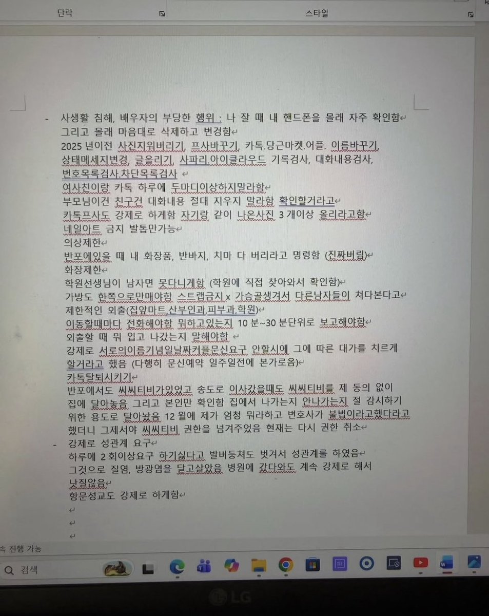 얼음❄️ tweet media
