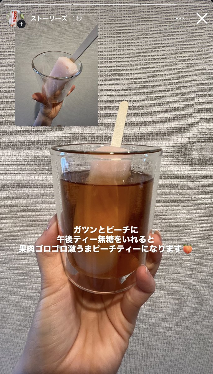 ぎゅうにゅう tweet media