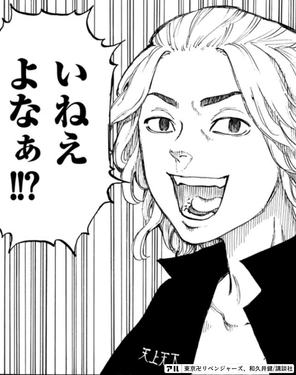 MEGA234053's tweet photo. メガ10がプラ転したからって利確するやつ、いねえよなぁ!!? https://t.co/7Rwy5rJUyl