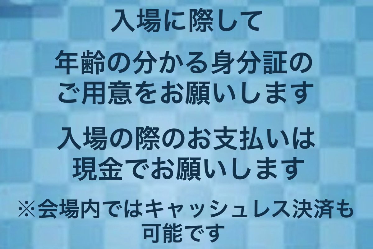 huGe＋XposureふんどしBanquet tweet media