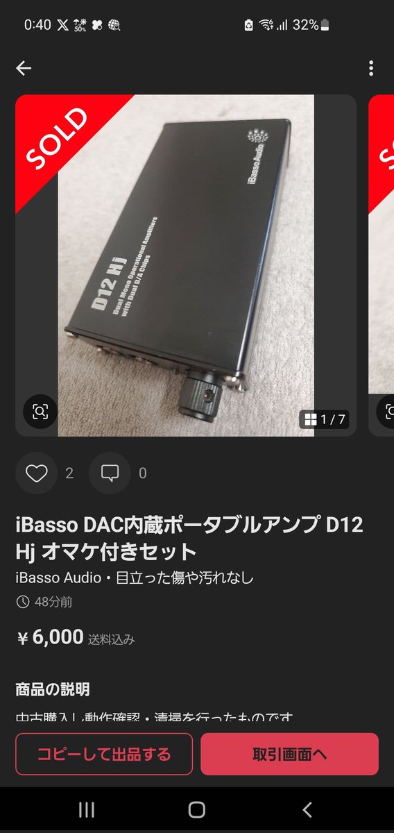 ピクニカ@ポタオデ反面教師 tweet media