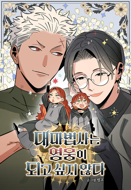 빙고/BINGO tweet media