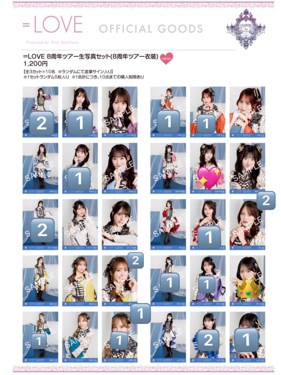 くらげ🪼🪼 tweet media