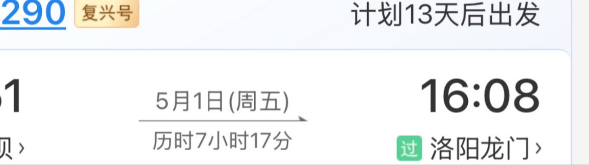 可以抬头看我了 tweet media