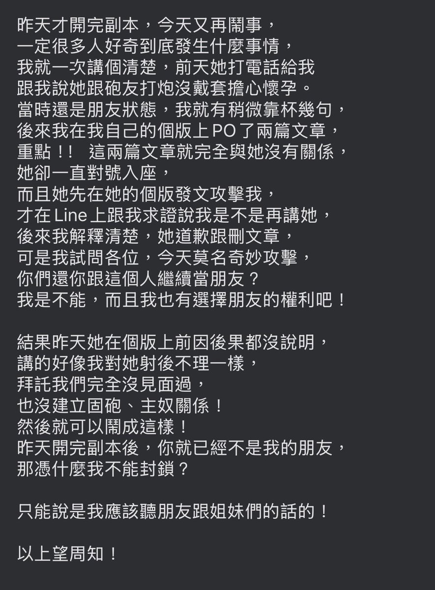 小阿杰 A.K.A Fenrir 耶穌聖光 tweet media