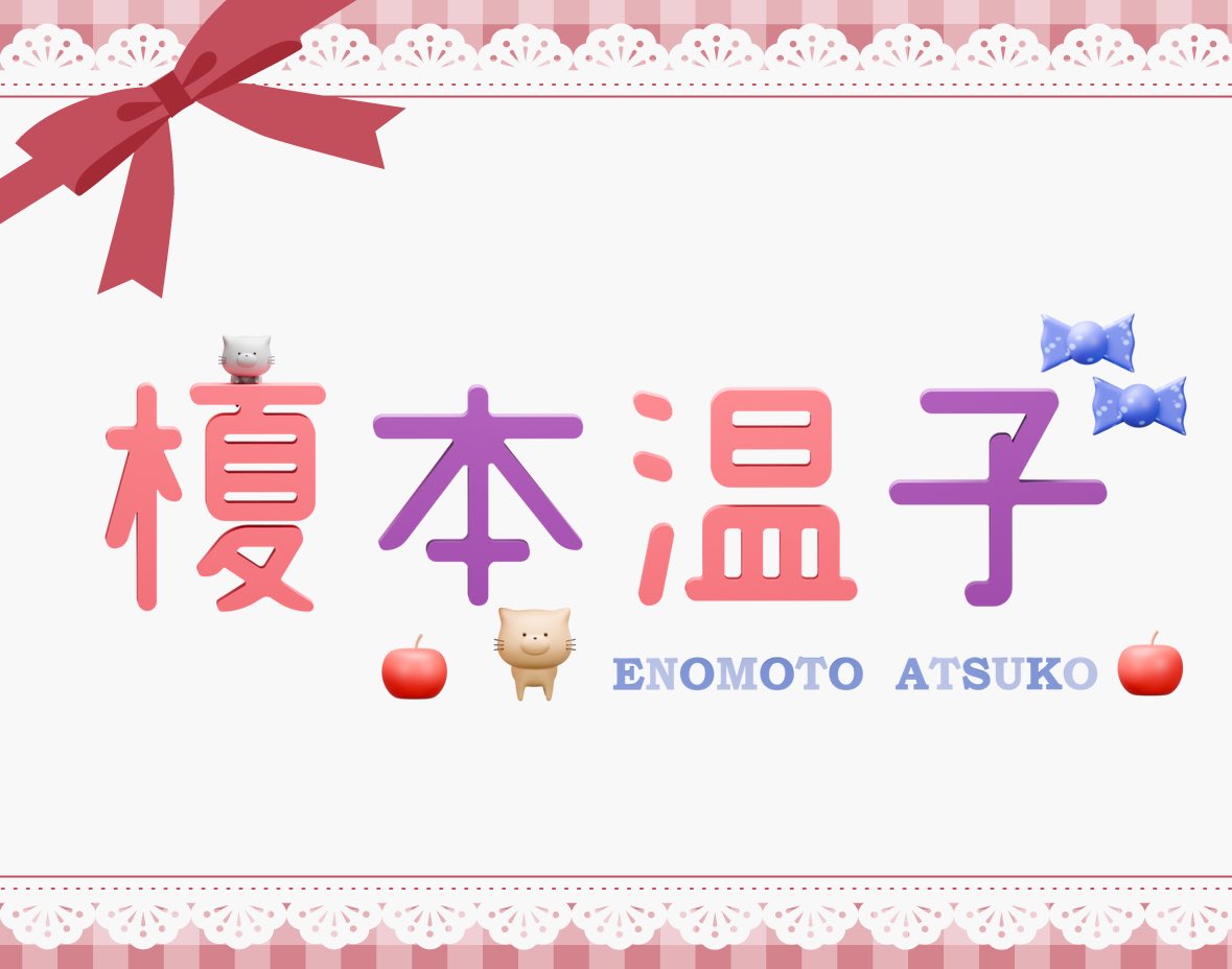 momoma_r_u's tweet photo. 【ロゴ3D化企画】

ロゴをお持ちの方で、1名様！
そのロゴを無償で3D化させてください！！

企画参加
　・RP ＋ リプ欄に使用するロゴ
（出来たらフォローしてもらえると嬉しいです！）

募集期間
　・今日〜4月25日（土）23:59まで

商用利用可
リプに続きます→ https://t.co/dpJWrgUVcI