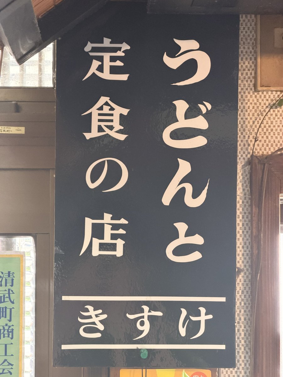 きすけちゃん♡ きすけ (@kisuke_ph) on X