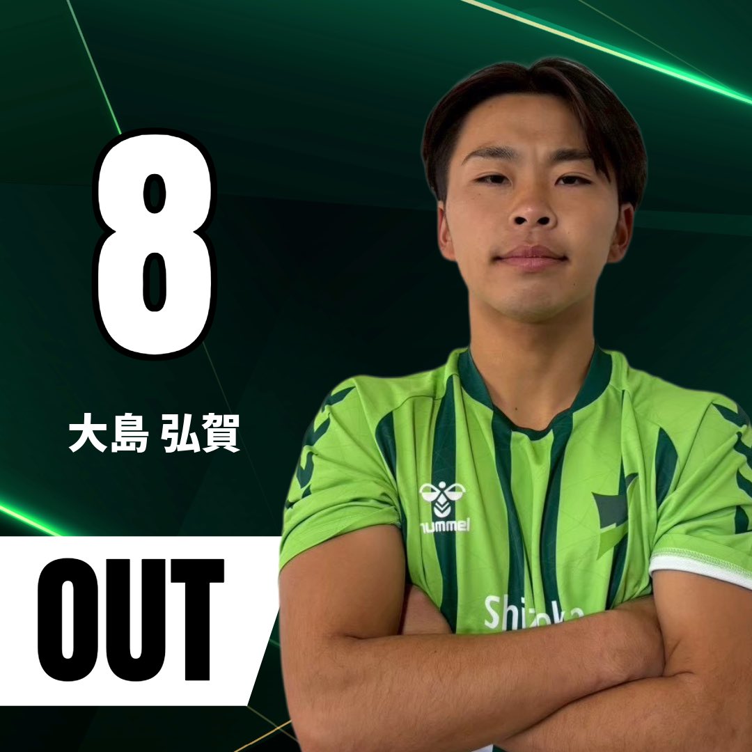 後半26分/選手交代🔄 #静岡産業大学 0-1 岐阜協立大学 IN 18 #高浜航大