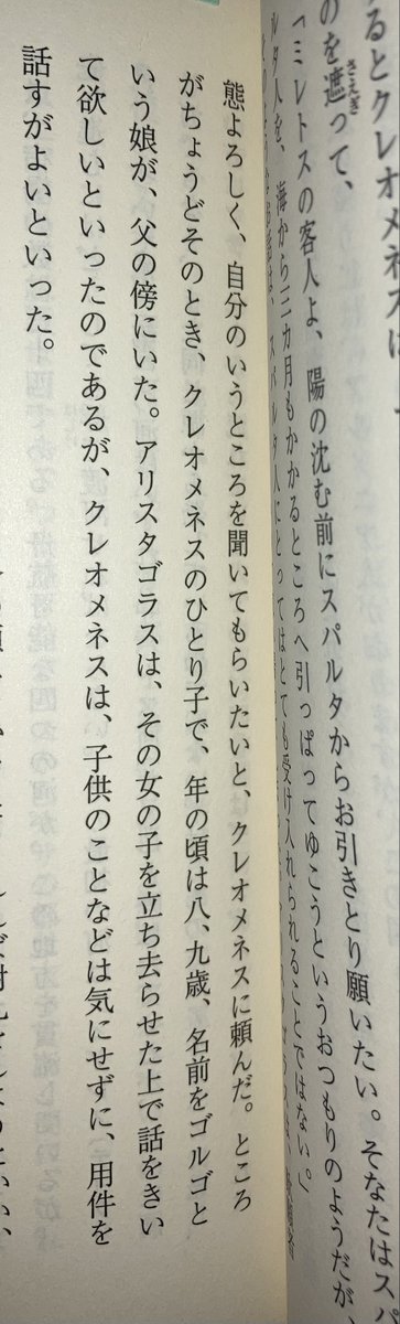 鏡裕之（かがみひろゆき）@作家、8/1発売『高１ですが異世界で城主はじめました25』 tweet media