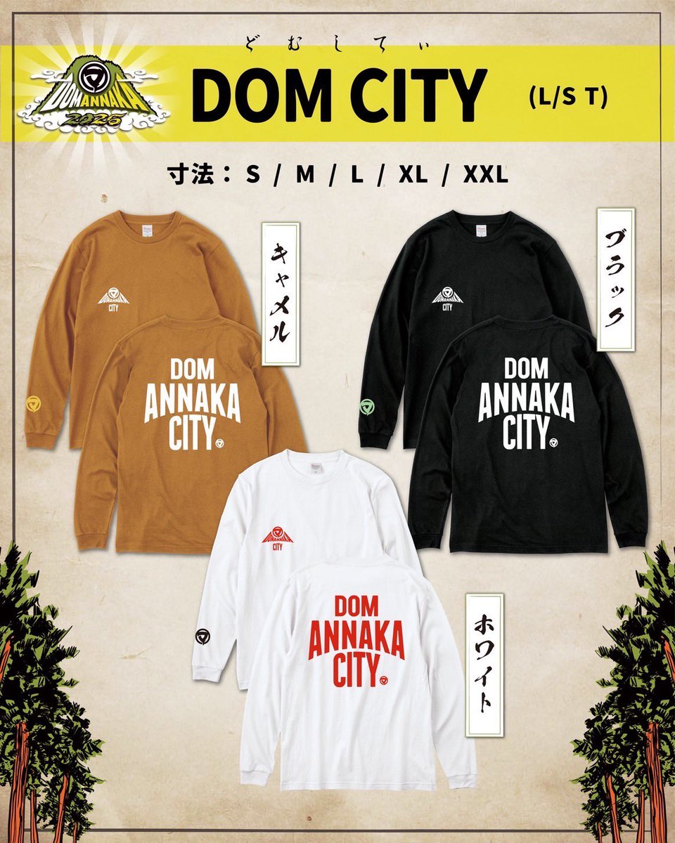 DOM_ANNAKA's tweet photo. DOMANNAKAオフィシャルグッズが手に入るチャンスはまだ間に合います🔥

事後物販、絶賛【受注】受付中です！！

📦発送時期：５月下旬〜
商品により入荷の時期が異なります。複数商品ご注文の場合、お手元に届く時期に時差ができることもございますこと、ご了承ください。

🗓販売期間
~4/20(月)23時59分まで！！

🛒販売サイトはこちらから⬇️

https://t.co/ouc40TrSF3

期間中にぜひ🔥

#DOMANNAKA
#DOMANNAKA2026
#ドマンナカ
#安中市
