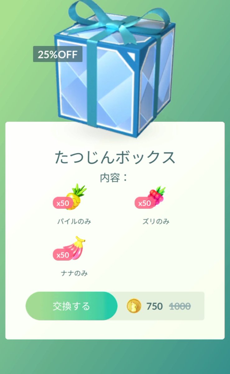 みんたく tweet media