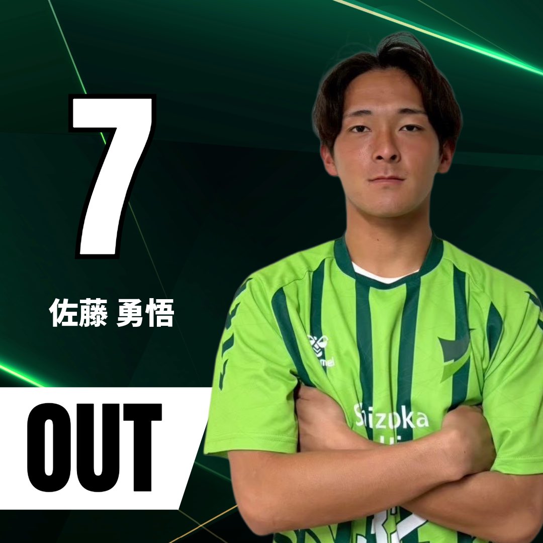 後半26分/選手交代🔄 #静岡産業大学 0-1 岐阜協立大学 IN 29 #稲名功大
