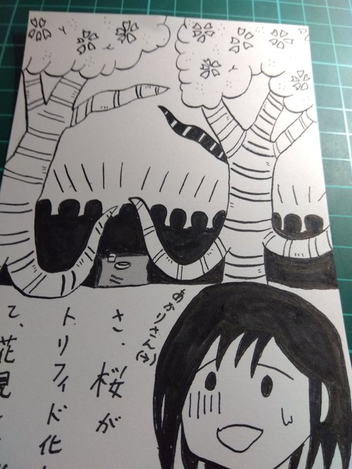 残念ながら、没と確定した投稿イラストでも。 