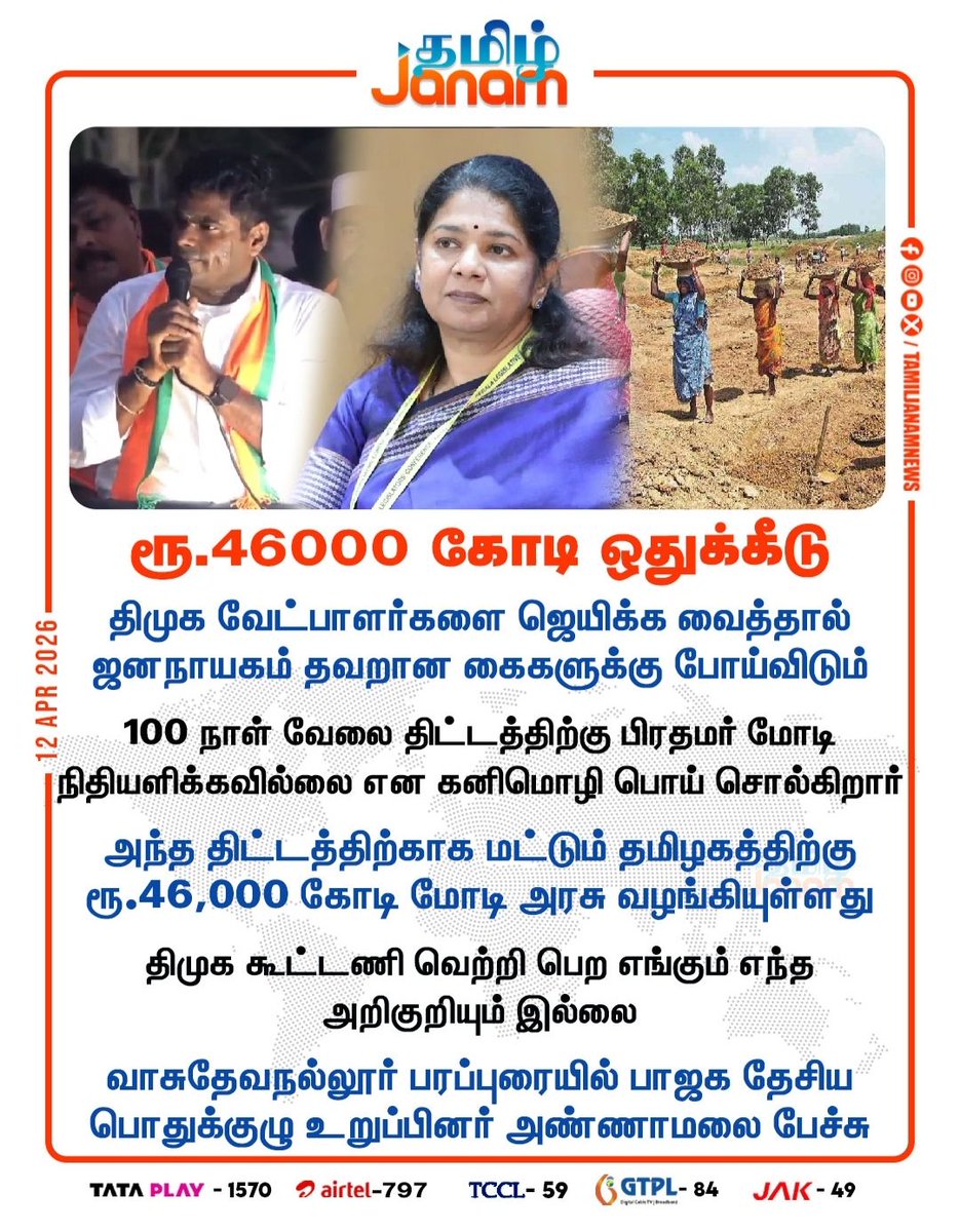 K. Vijay Anand tweet media