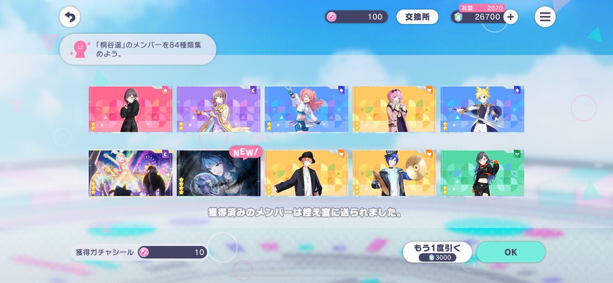 もりと tweet media