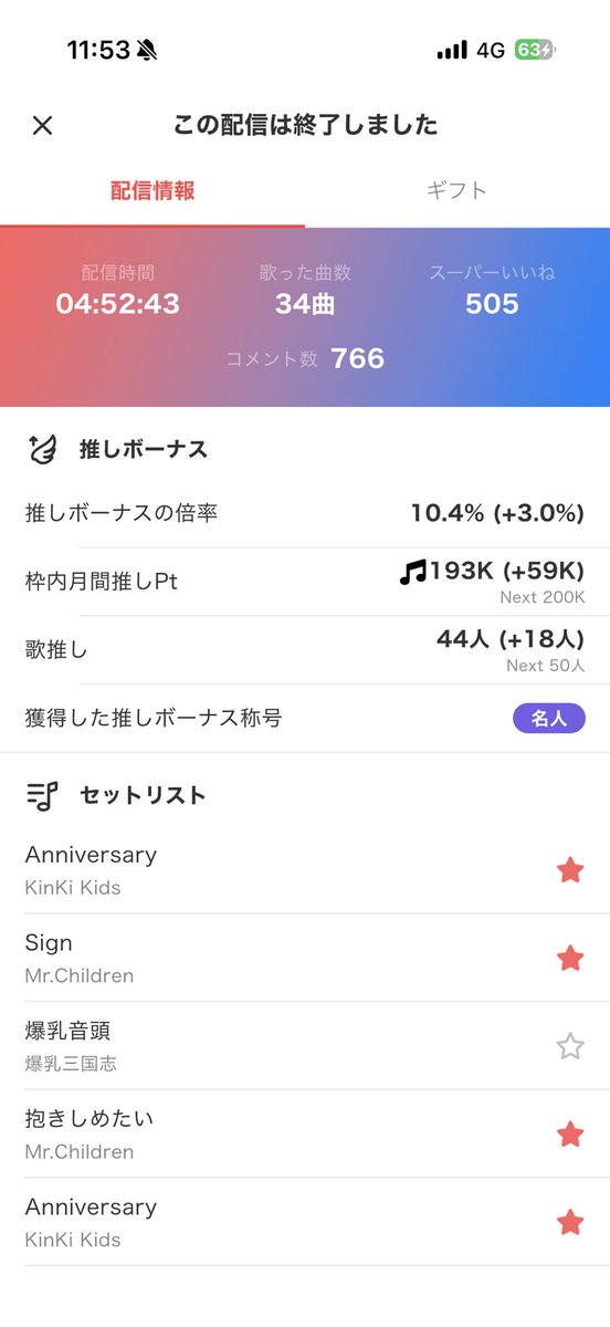 悟空🚀 tweet media