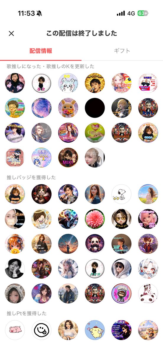 悟空🚀 tweet media