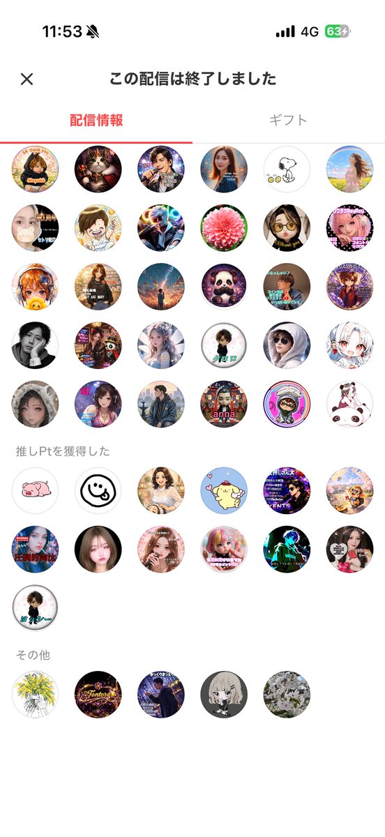 悟空🚀 tweet media