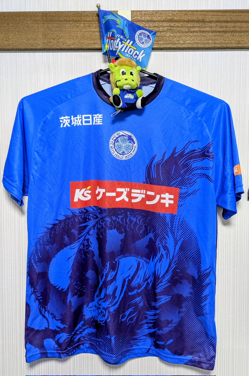 hollyhock_staff's tweet photo. #水戸のフラッグサポーター の皆さま‼
明日はホームゲーム🔥 #0419柏戦 です🐉

街中、SNSを青く染めて
試合をアピールしてください✨

水戸ホーリーホックグッズの写真と共に
#水戸のフラッグサポーター を付けて投稿📱✨
こちらのハッシュタグがついた投稿は、クラブ公式で画像を使用させていただきます🙇‍♂️
フラッグサポーターとは🔻
https://t.co/9ybH3uYSqj
#水戸ホーリーホック