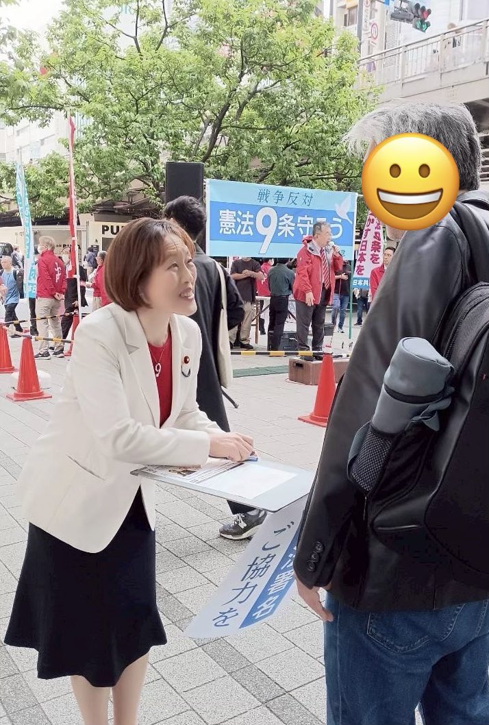 田村智子 tweet media