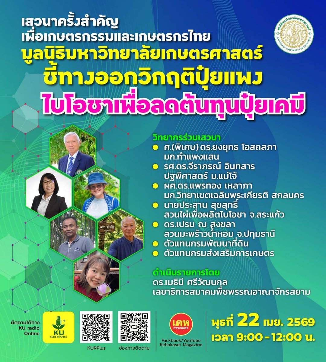 KUR_plus's tweet photo. https://t.co/5WtzJlEbaC