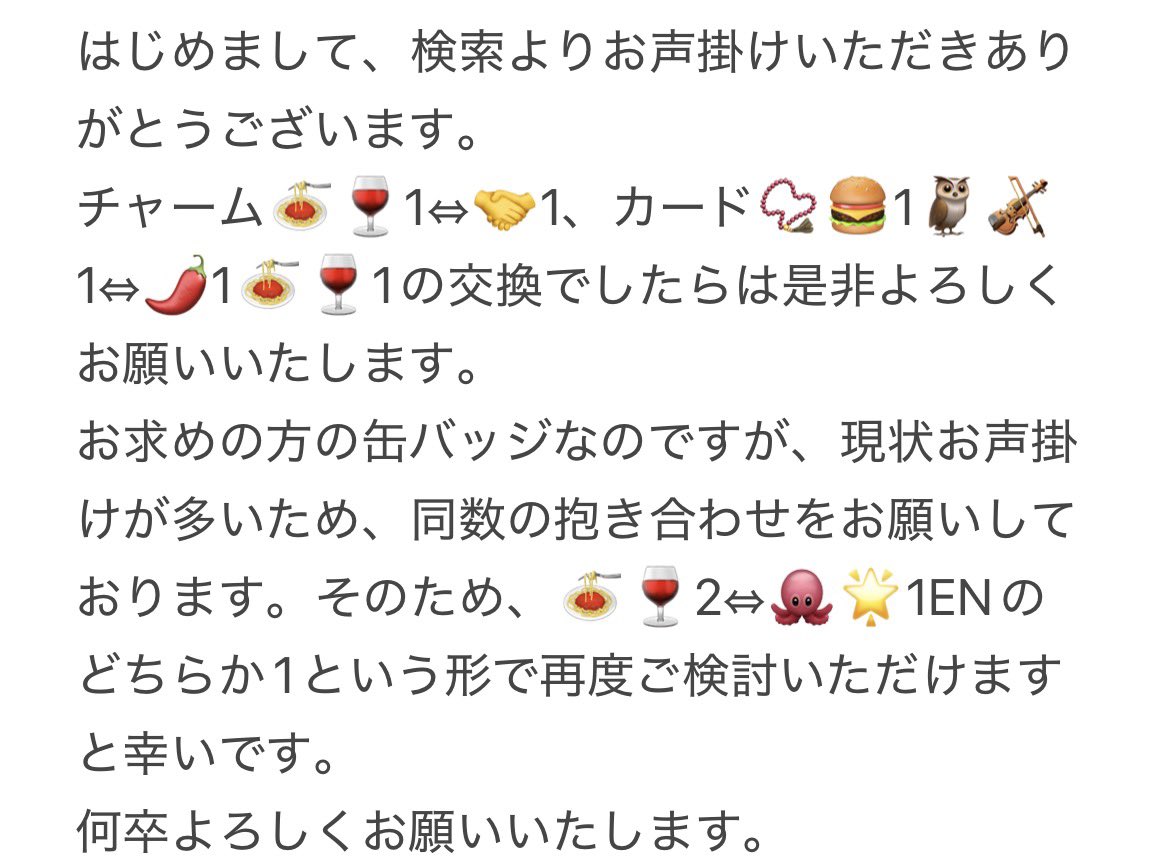 ゆるめ tweet media