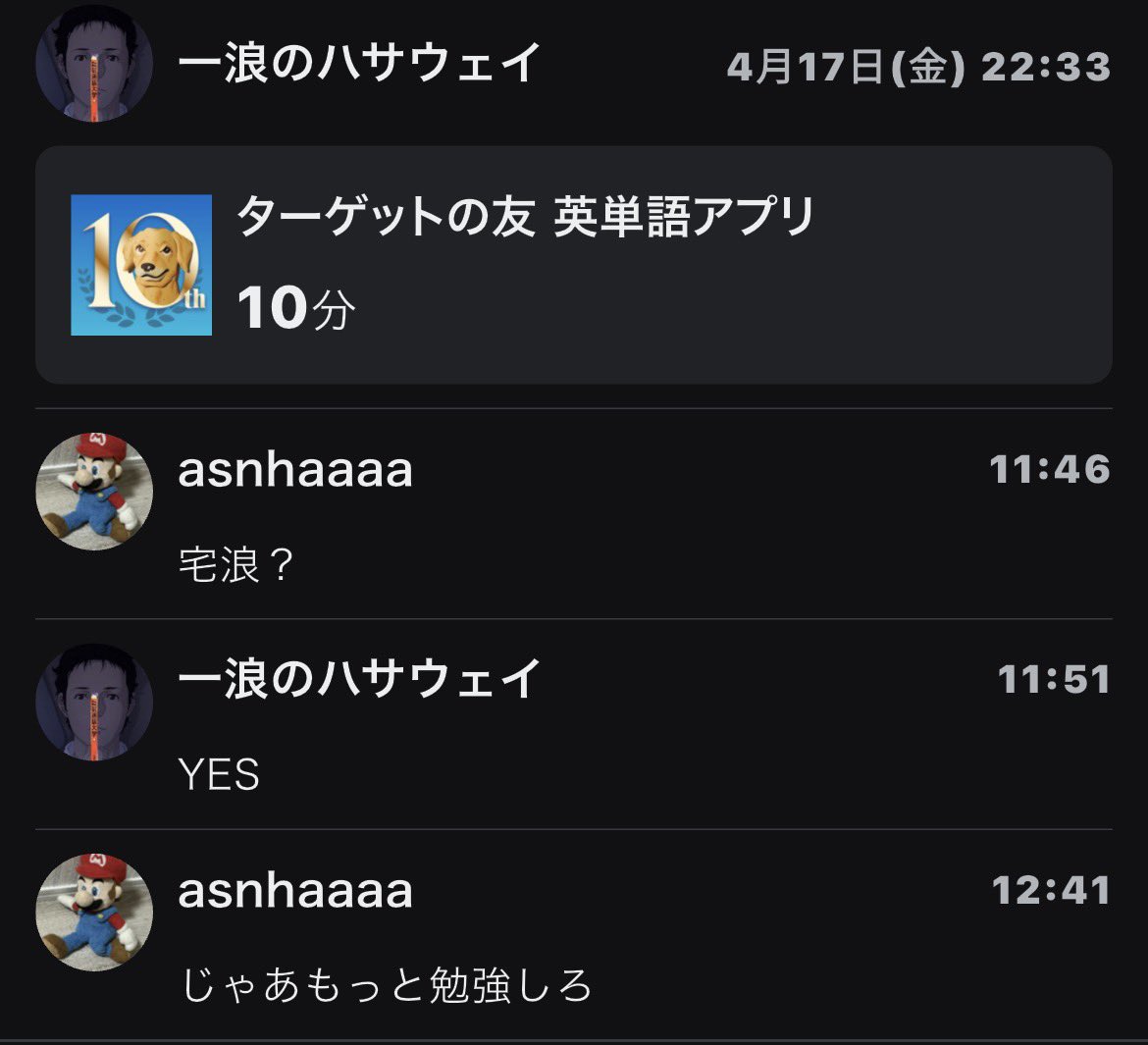 宅HiDE浪 tweet media