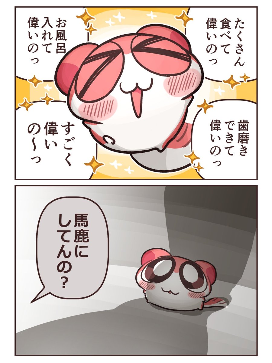 椎木ユウ tweet media