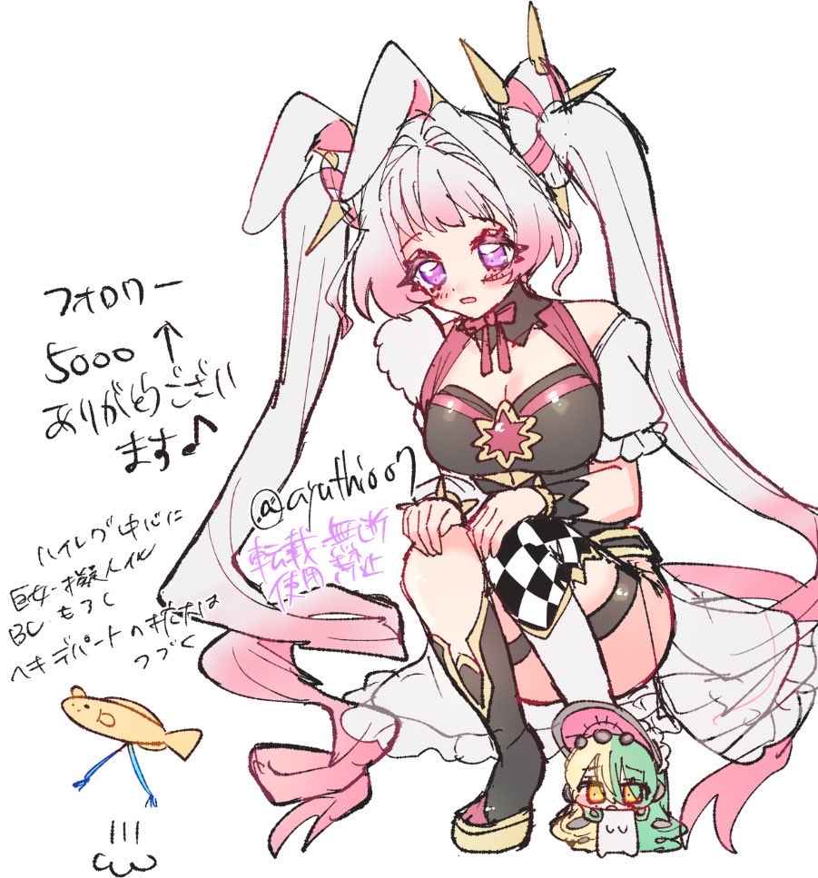 あゆち。 tweet media