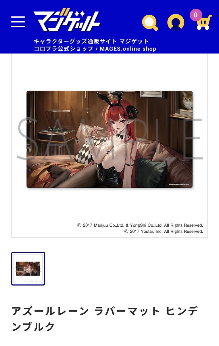 ルーア tweet media