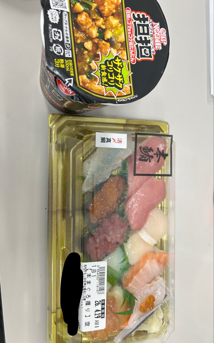 フラグ松 tweet media