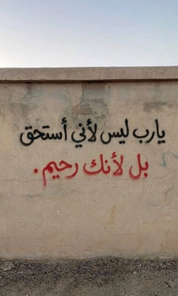 ورقـيات (@1a_610) on Twitter photo 