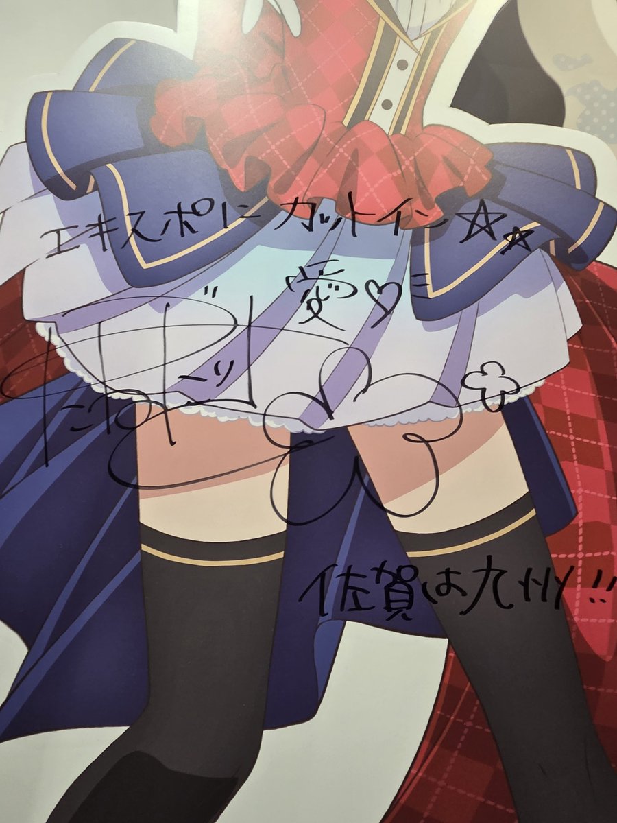 しょう@あまとろ tweet media