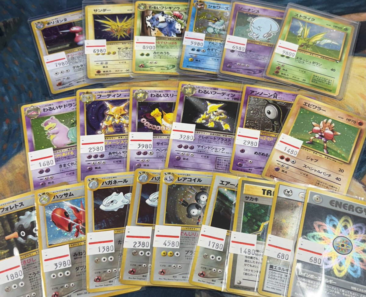 torekabreak's tweet image. ポケカ　旧裏
入荷品・特価品お安く出品いたしました✨

画像以外もお安く出品中🉐👀
是非トレカブレイクへお越し下さい👑

#Vintage #pokemon #cards #旧裏