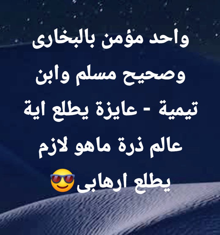 عقل مثقف tweet media