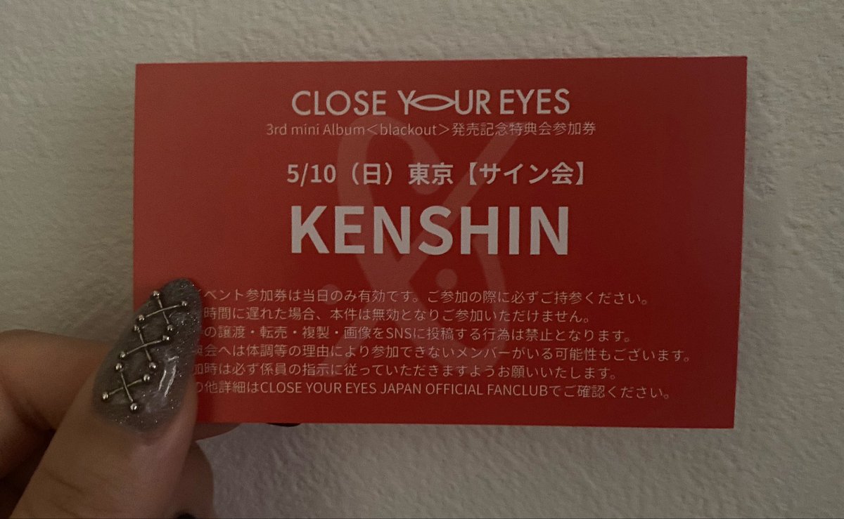 oo__yuuuu's tweet photo. CLOSE YOUR EYES closeyoureyes クルユア イルイベ オフイベ 特典会 個別サイン 交換 

【譲】サイン会🦦
【求】サイン会🦊

24日タワレコ、当日手渡し希望

お心当たりある方は
お気軽にリプまたは
DMにてお声がけ下さい🙇🏻‍♀️ https://t.co/slxziGtUes