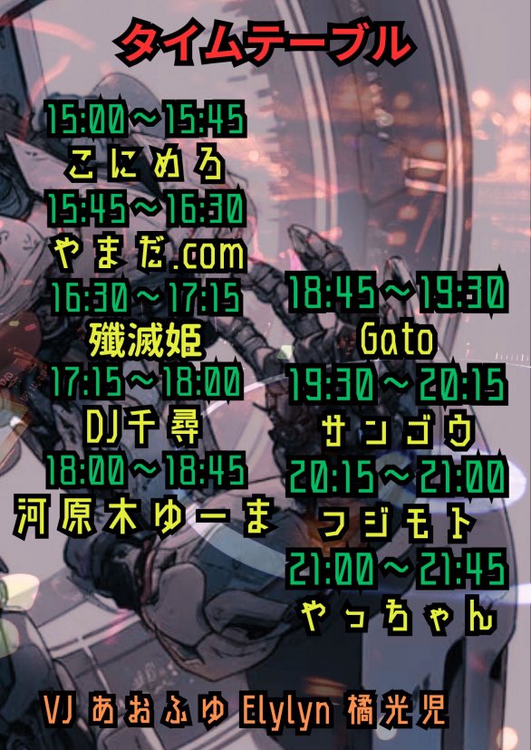 やっちゃん(仮) tweet media