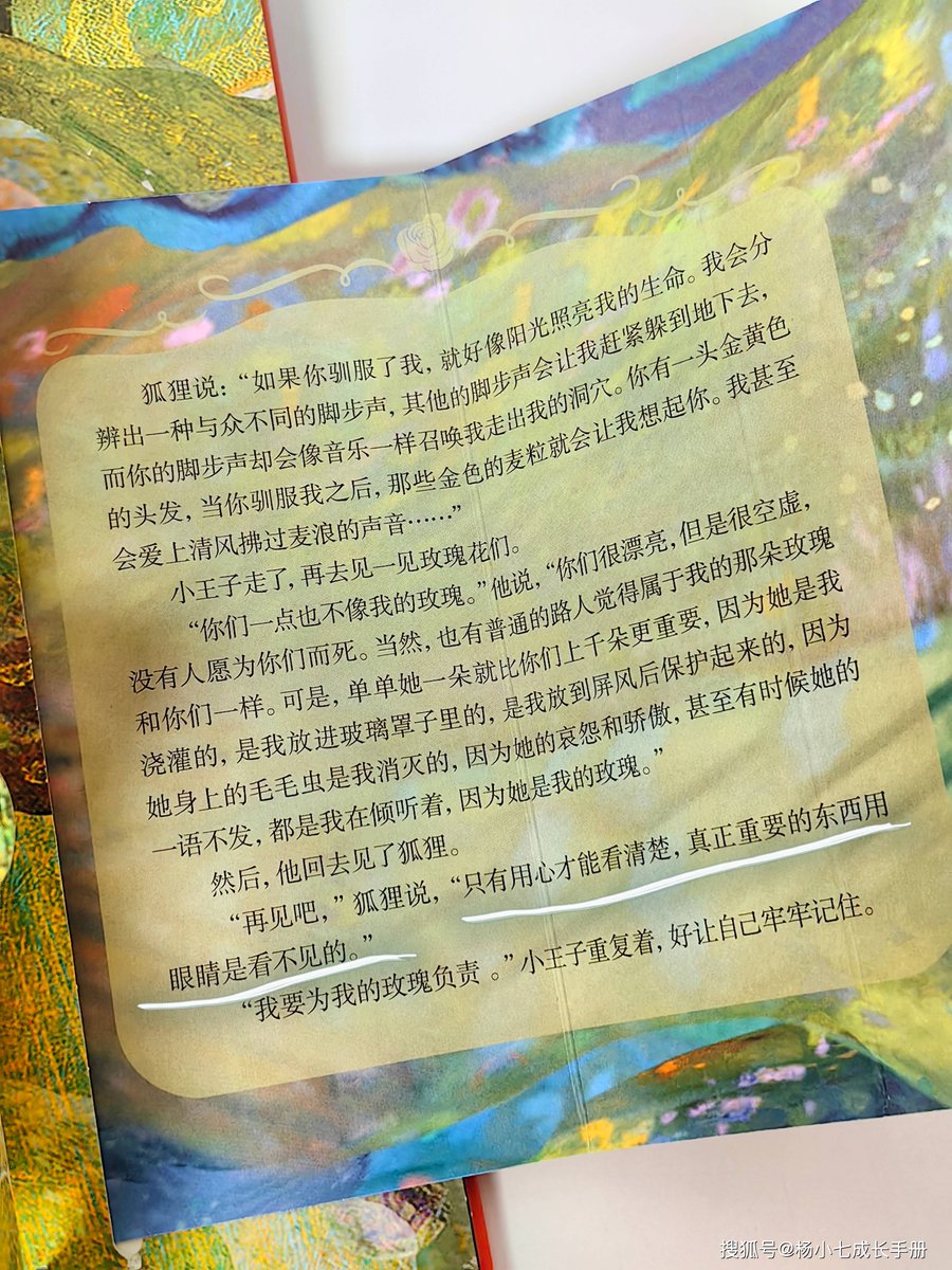 Marie COISNON  tweet media