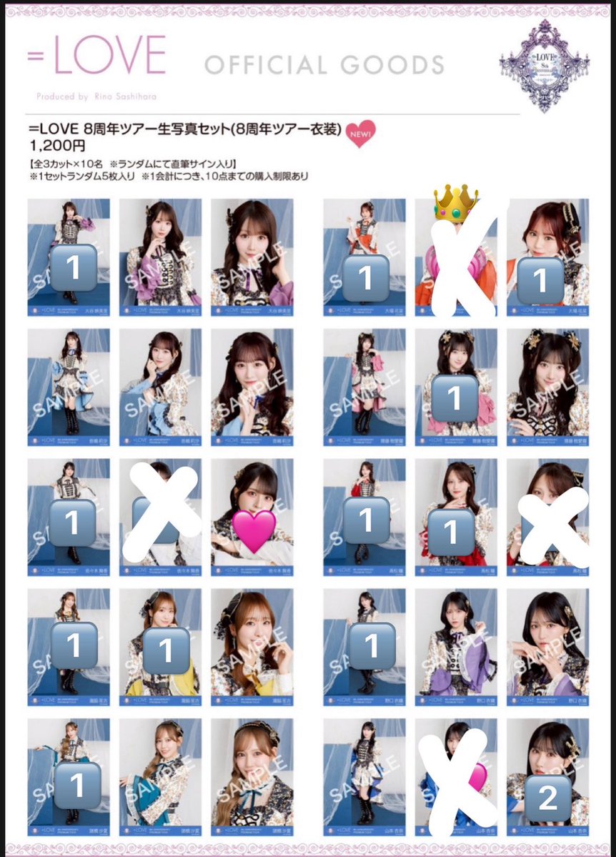 cocoriko tweet media