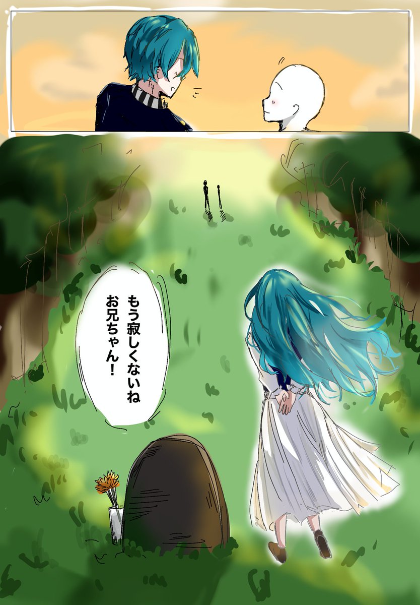 たすき tweet media