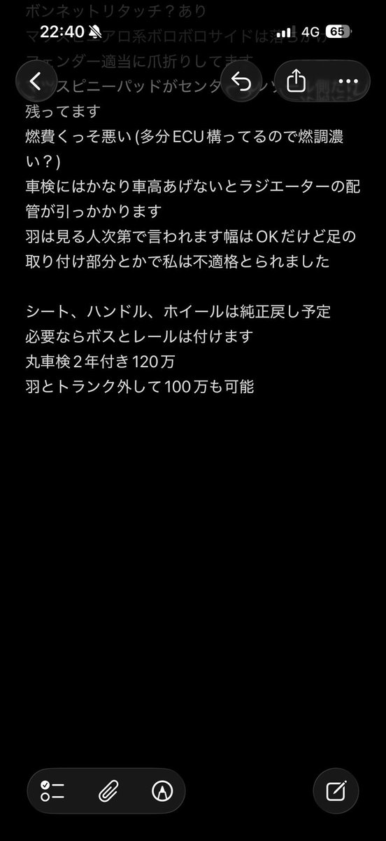 KAZAMASPEED_RX8's tweet photo. 内容ー部変更したので再掲

RX-8 type-S の売り案件です
ナイトスポーツさんの10セット程しか販売されてないレアなラジエーターキットが組まれてます

ドリ車にしたければナックルとかデフロックとか作れる人紹介できます

車検満タン付き120万、羽とトランク外して100万

#車売ります
#RX8売ります https://t.co/FTwqpRTY3U
